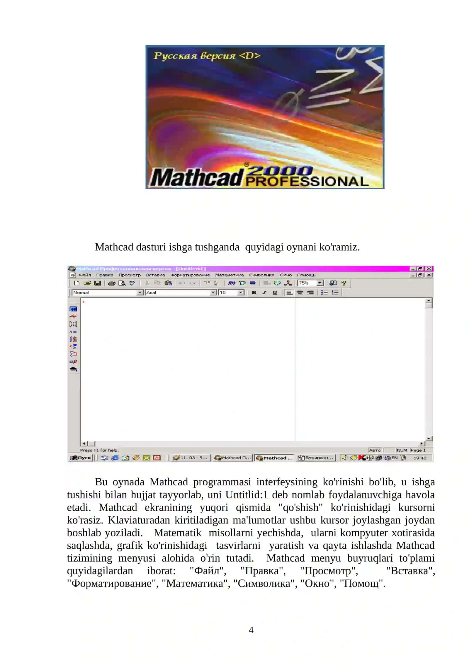 Matematik Formulalar Yozish. Snoska Kolontitul va Gipermurojat 4