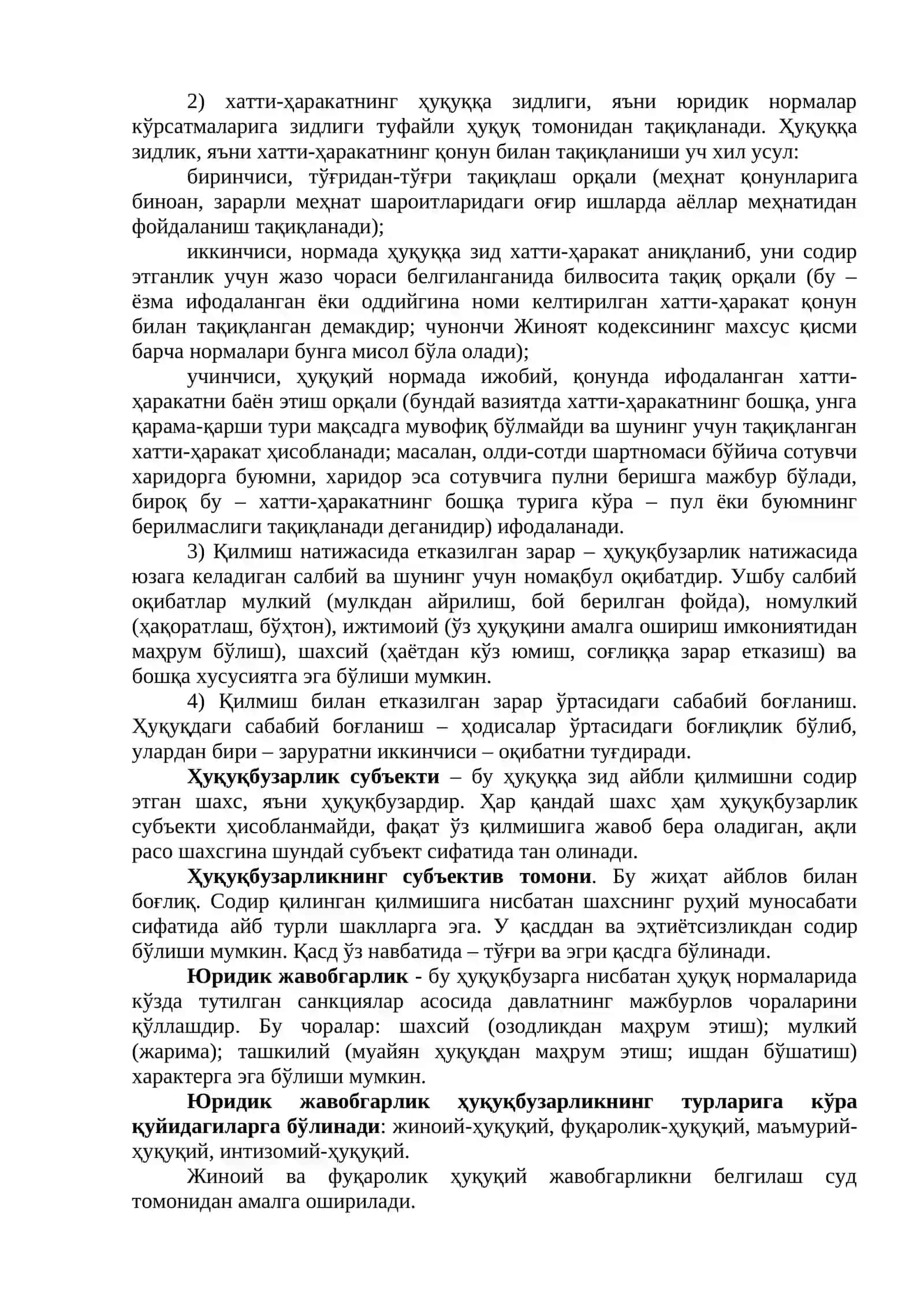 Ҳуқуқий Ҳулқ-Атвор. Ҳуқуқбузарлик ва юридик жавобгарлик 4