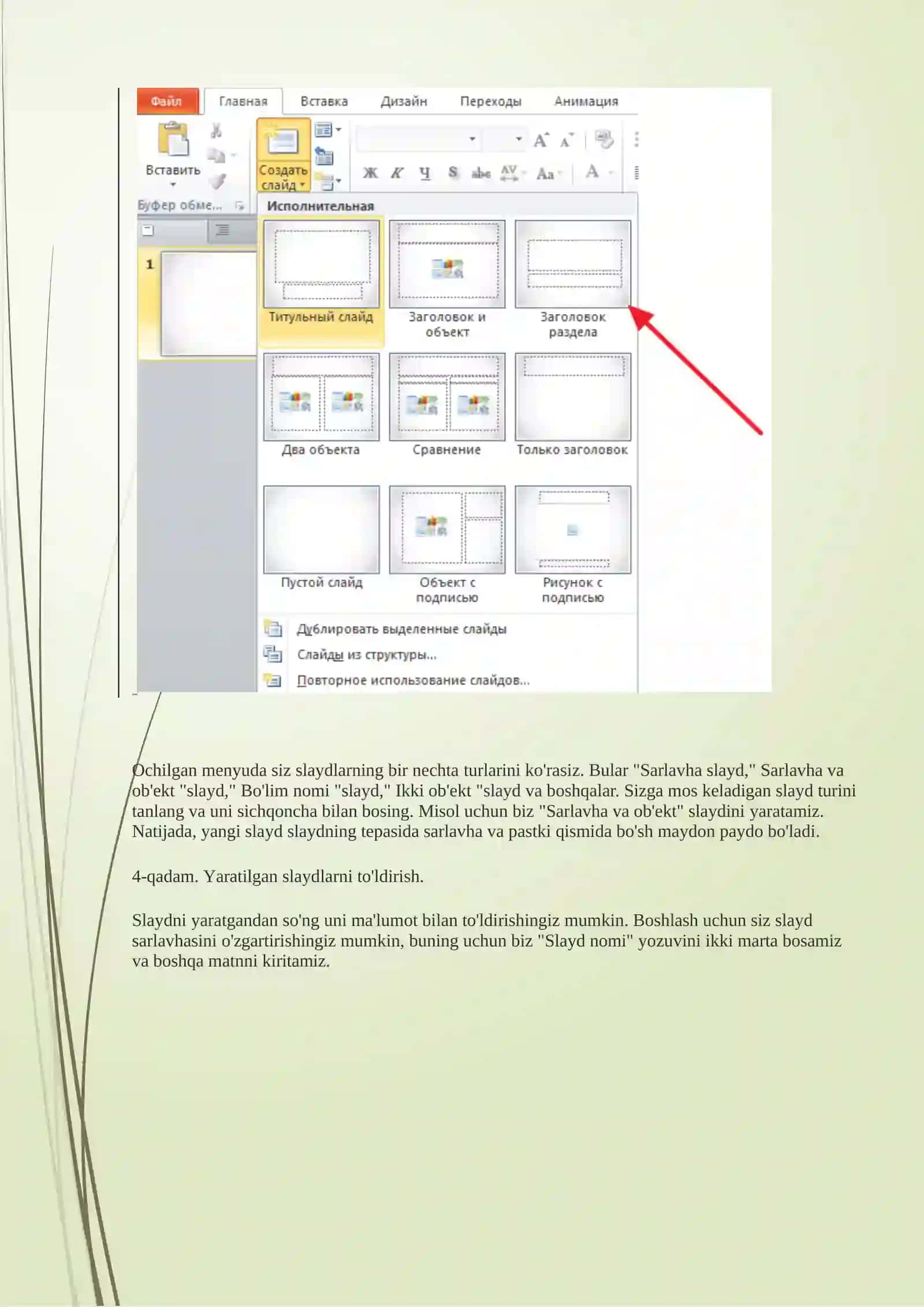 PowerPoint-Da Taqdimot Yarating 4