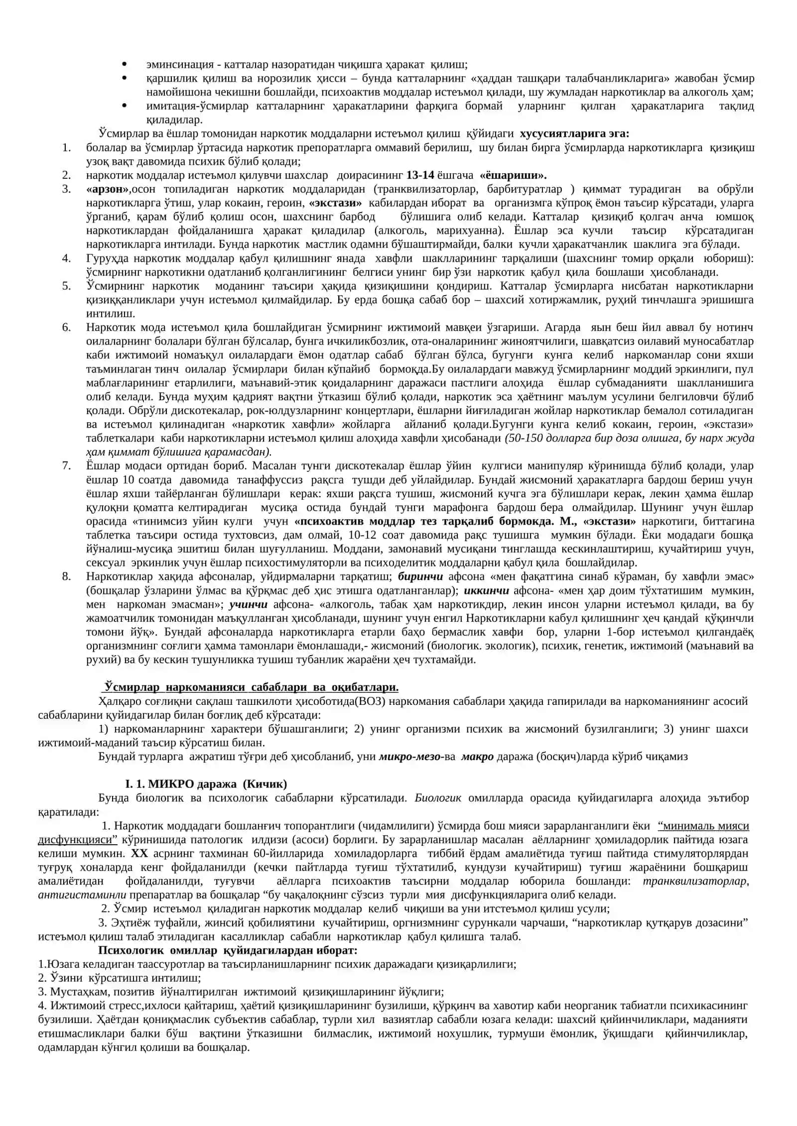 Гиёҳвандлик девиантлик хулқи вужудга келиши шакли сифатида 4