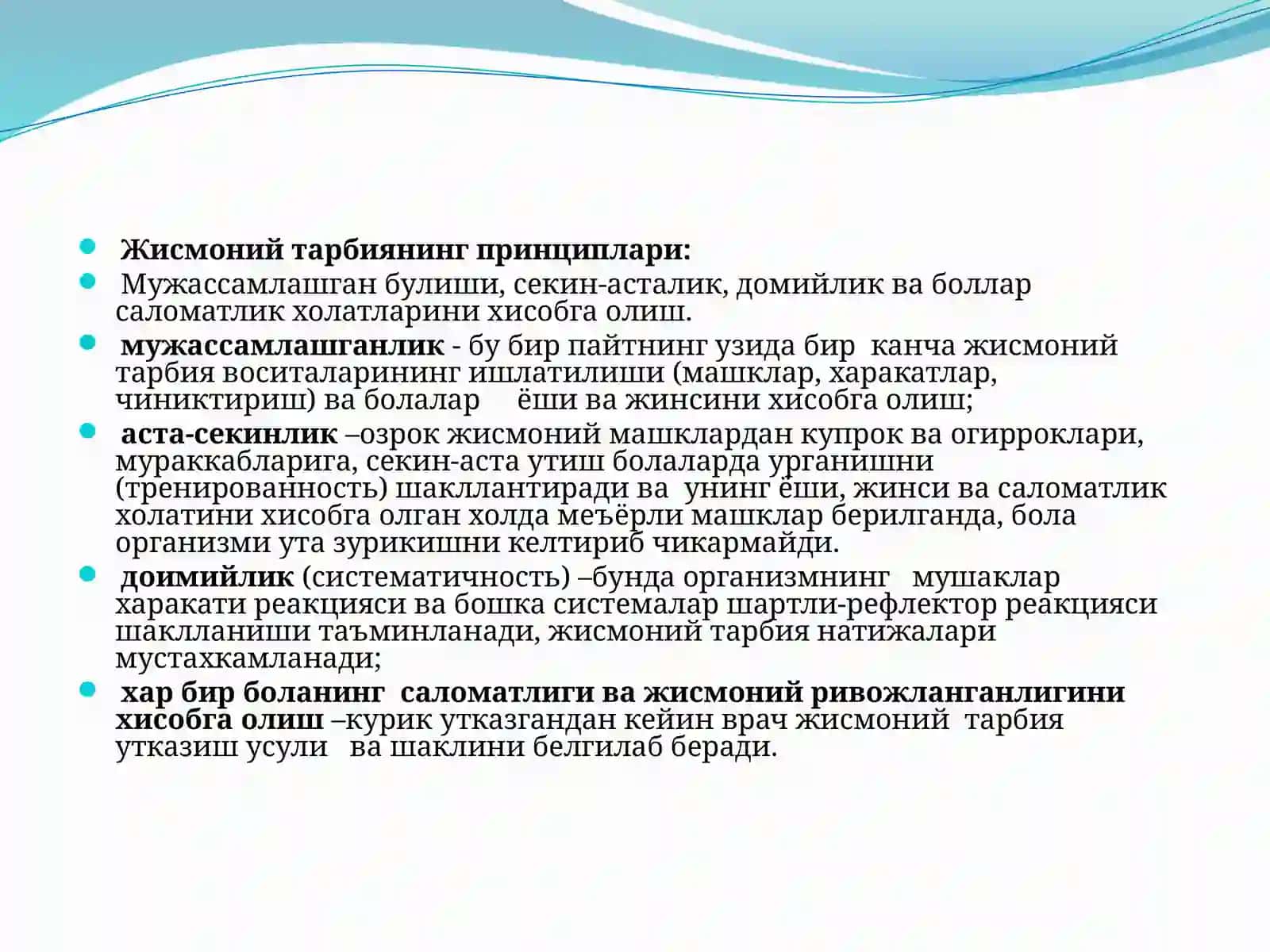 JISMONIY TARBIYA DARSLARIDA VRACH NAZORATI 4