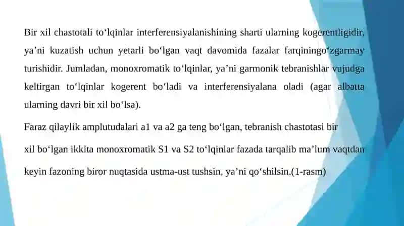 Reley interferometriva uning amaliyot da qo’llanilishi 4