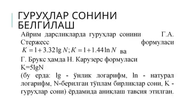 Statistik jamlash va guruhlash 4