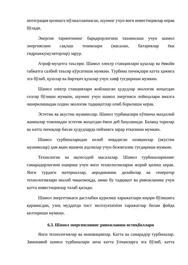 Шамол энергиясидан электр энергиясини олиш масалалари 4