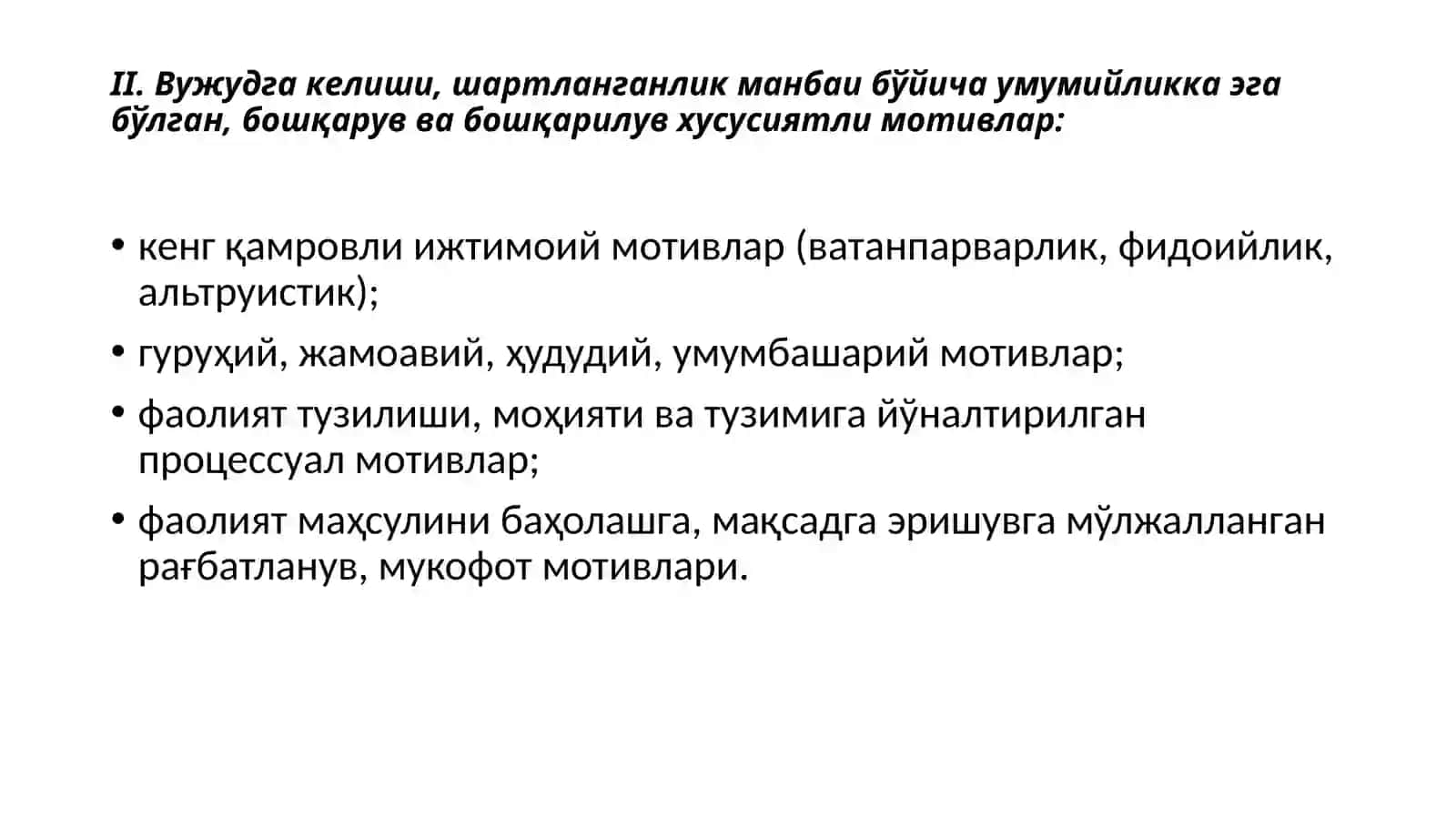 Мотивациянинг ривожланиши 4