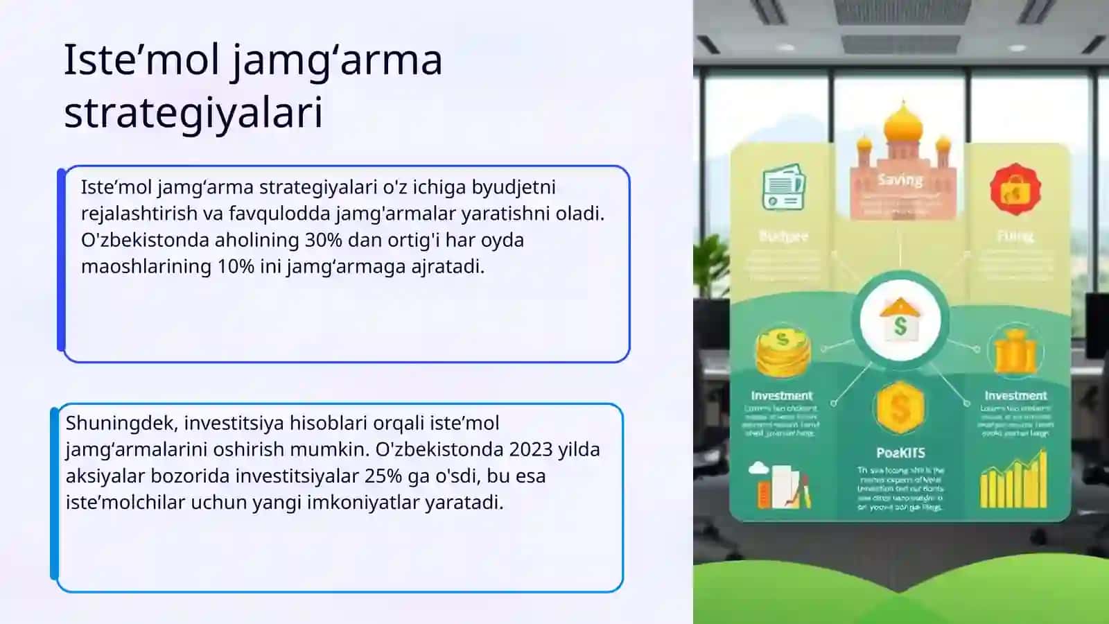 Isteʼmol jamgʻarma va investitsiyalar 4