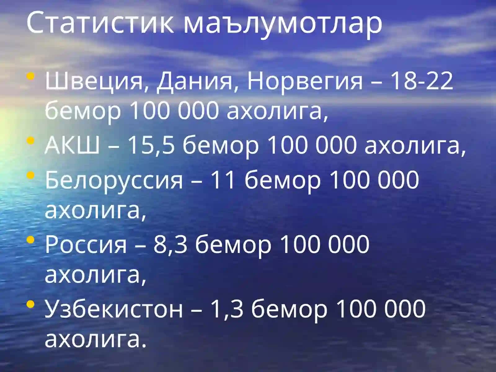 Буйрак саратони 4
