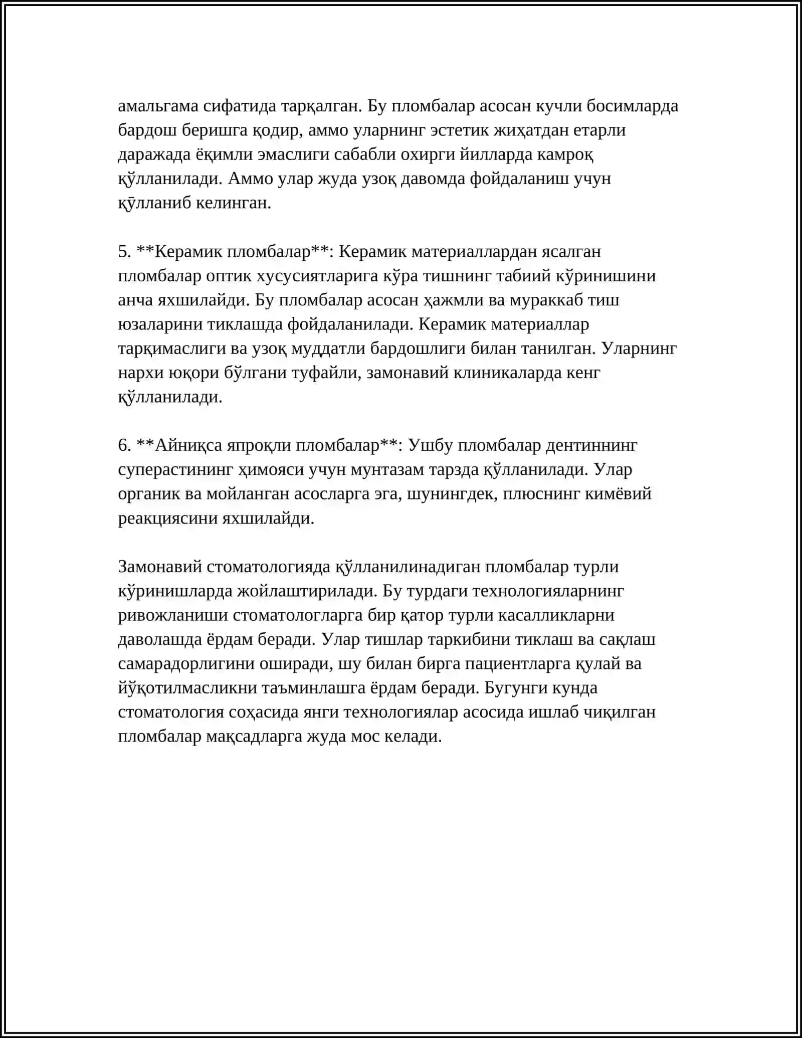 ЗАМОНАВИЙ ДОИМИЙ ПЛОНБА ОШЙОЛАРИ 4