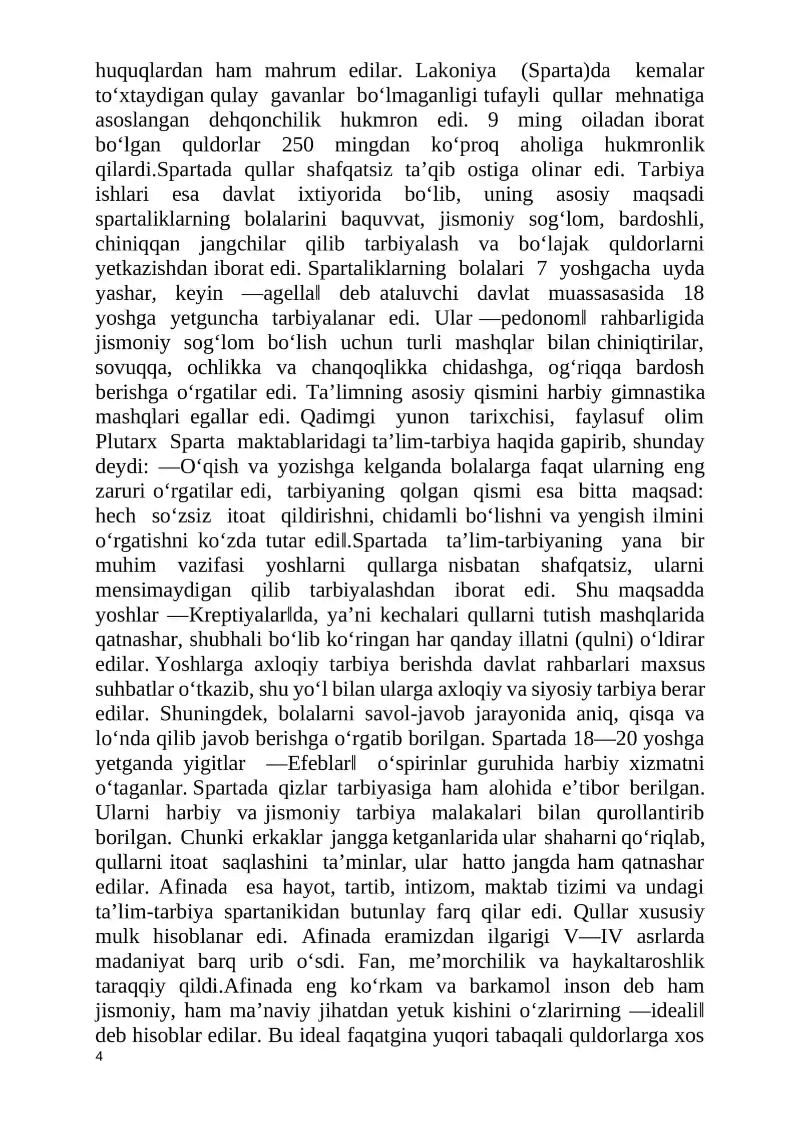 Ma’ruza mashg‘ulotning texnologik modeli 4