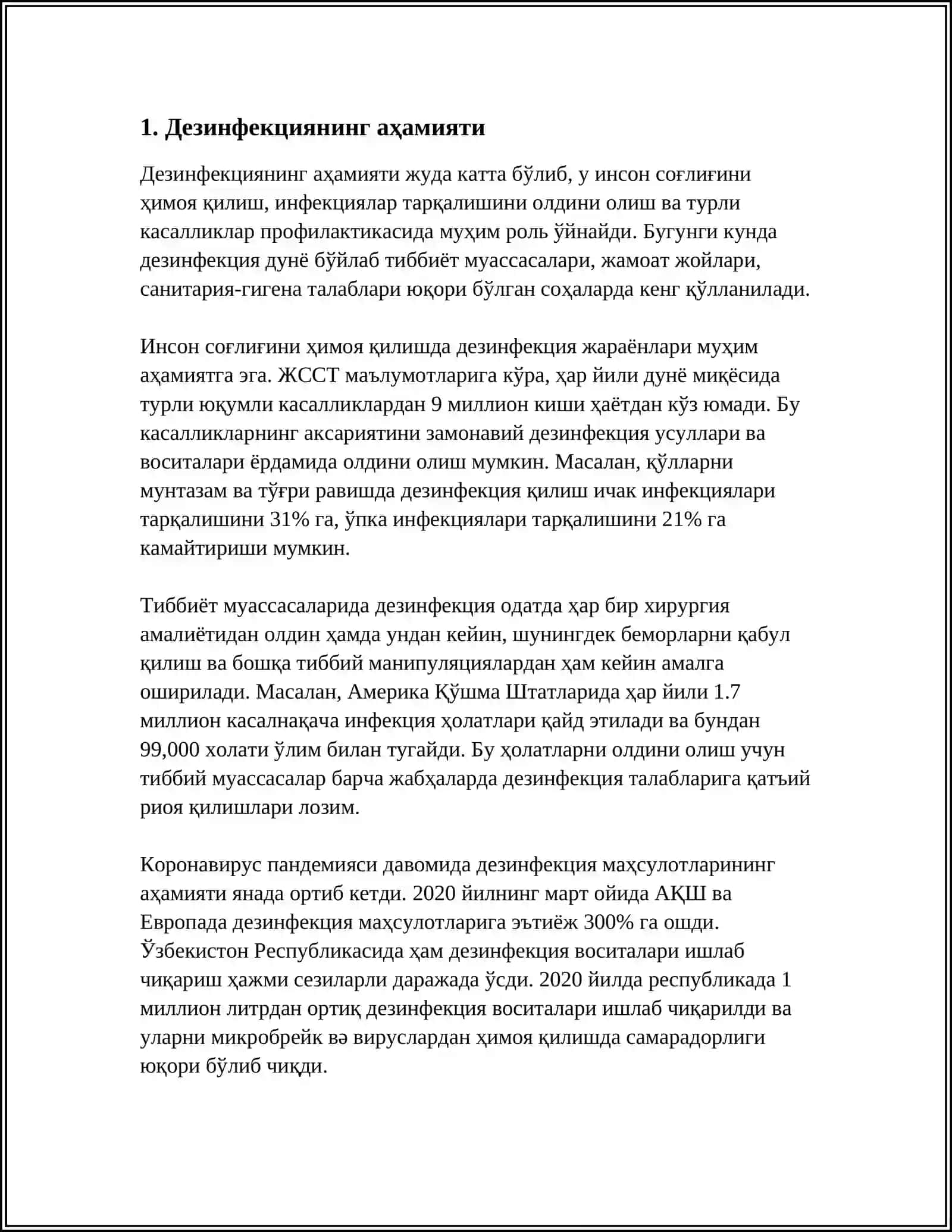 ДЕЗИНФЕКЦИМЯ ТАСНИФИ. ДЕЗИНФЕКЦИИ ТУРЛАРИ, АСБОБ-АНЖОМЛАР ДЕЗИНФЕКИНЯСН 4