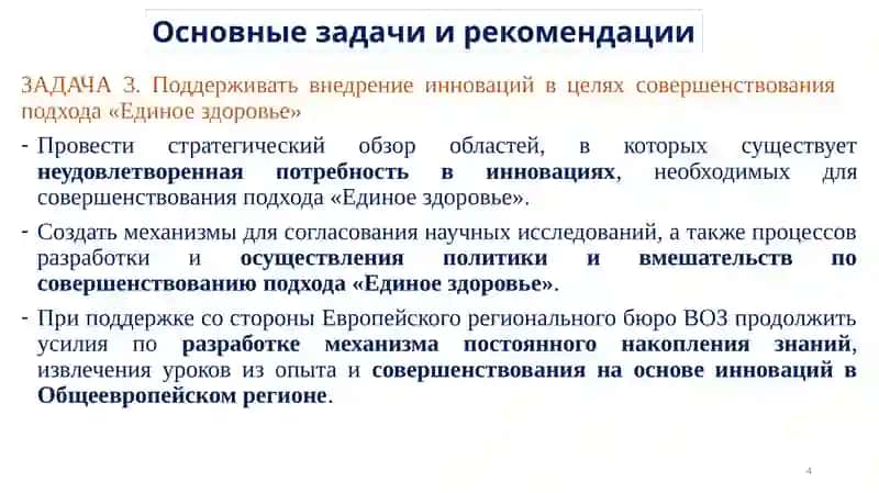 Тиббиёт ходимлари касбий малакасини ривожлантириш маркази 4