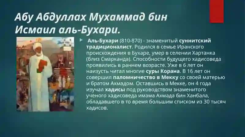 Алишер Навои 4