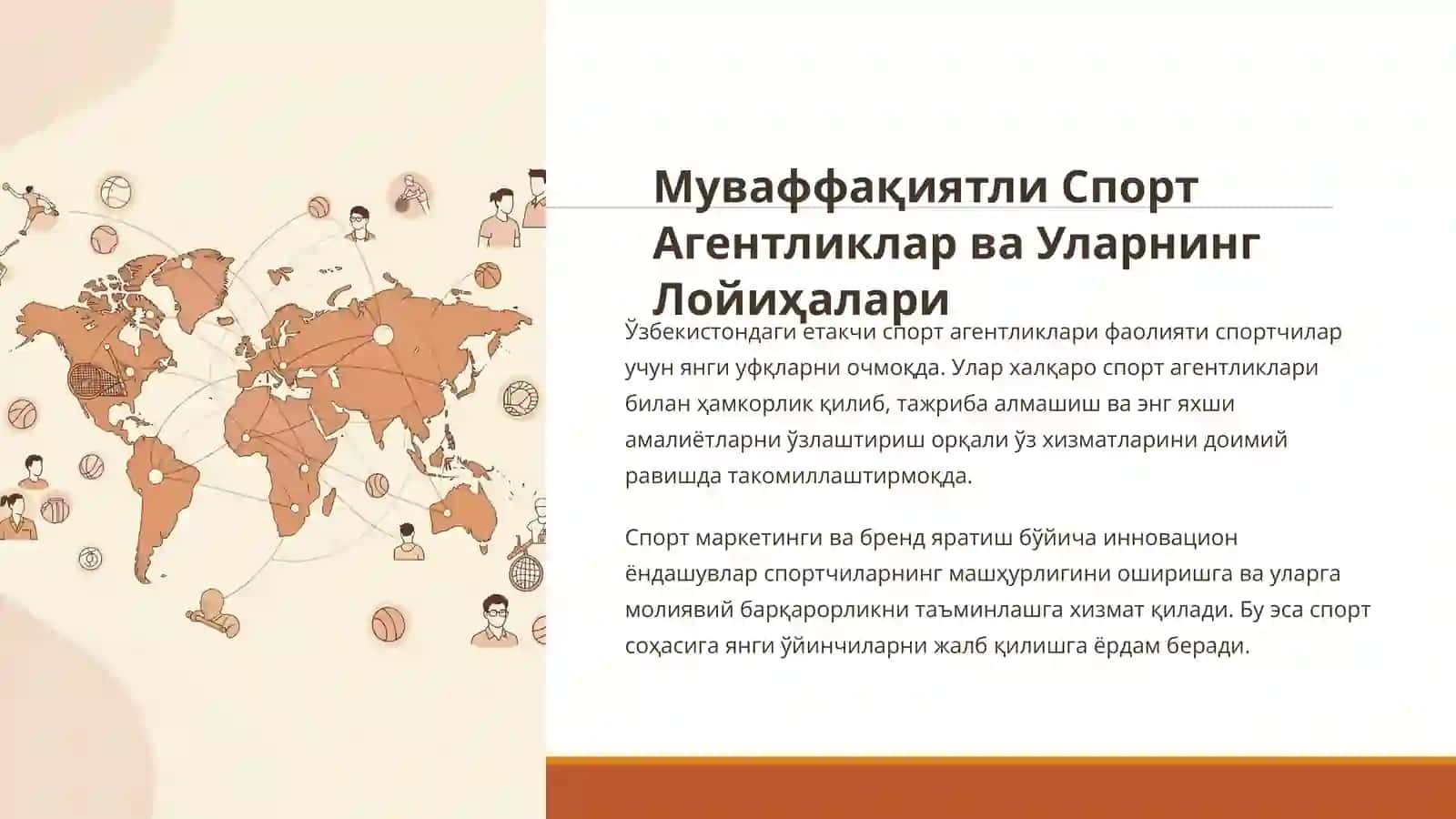 Спорт агентликлари: Кимлар ва нима учун зарур? 4