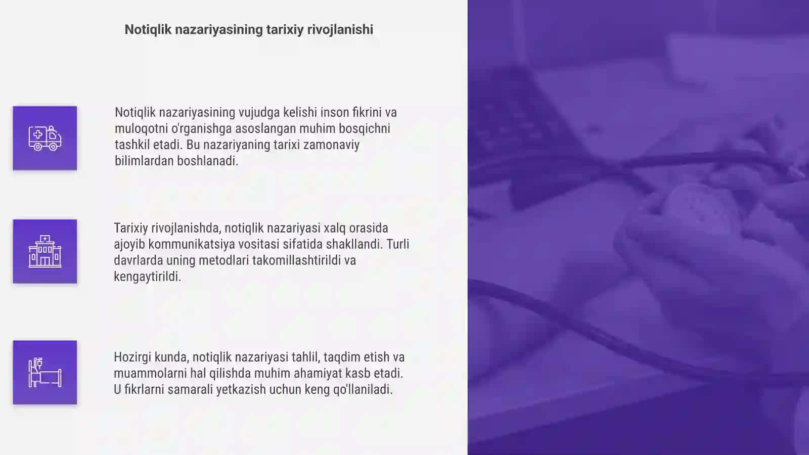 Notiqlik nazariyasining vujudga kelishi 4