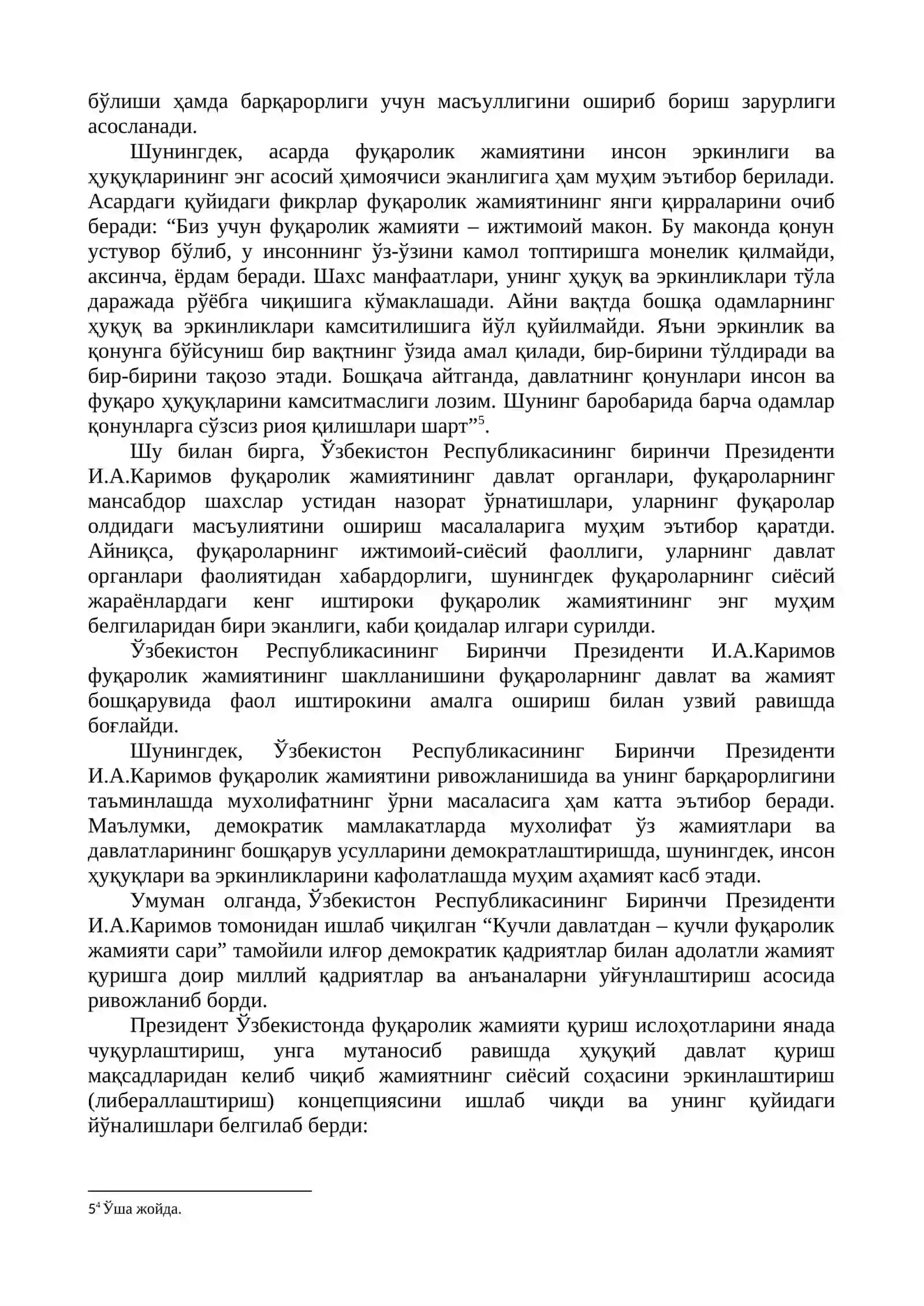 Ижтимоий сиёсат: Ўзбекистон Республикасида таълим соҳасида амалга оширилган ислоҳотлар 4