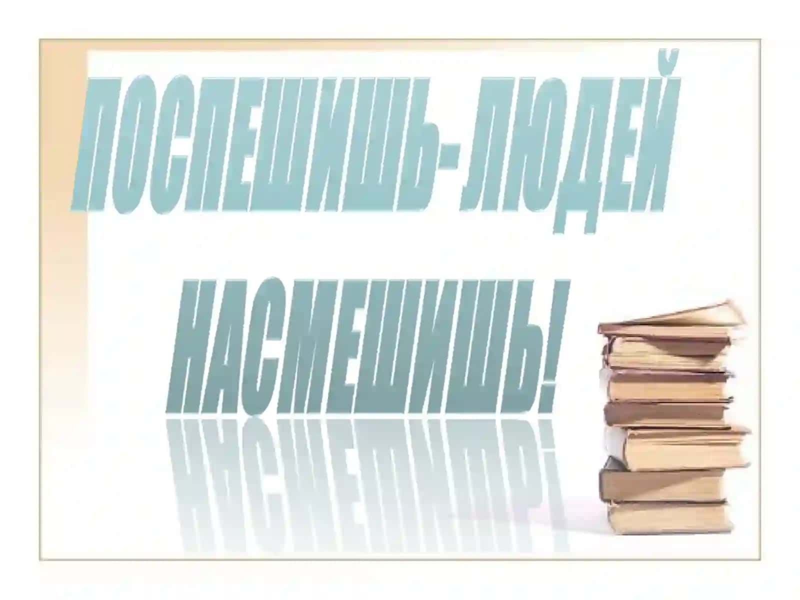 Геометрия 4