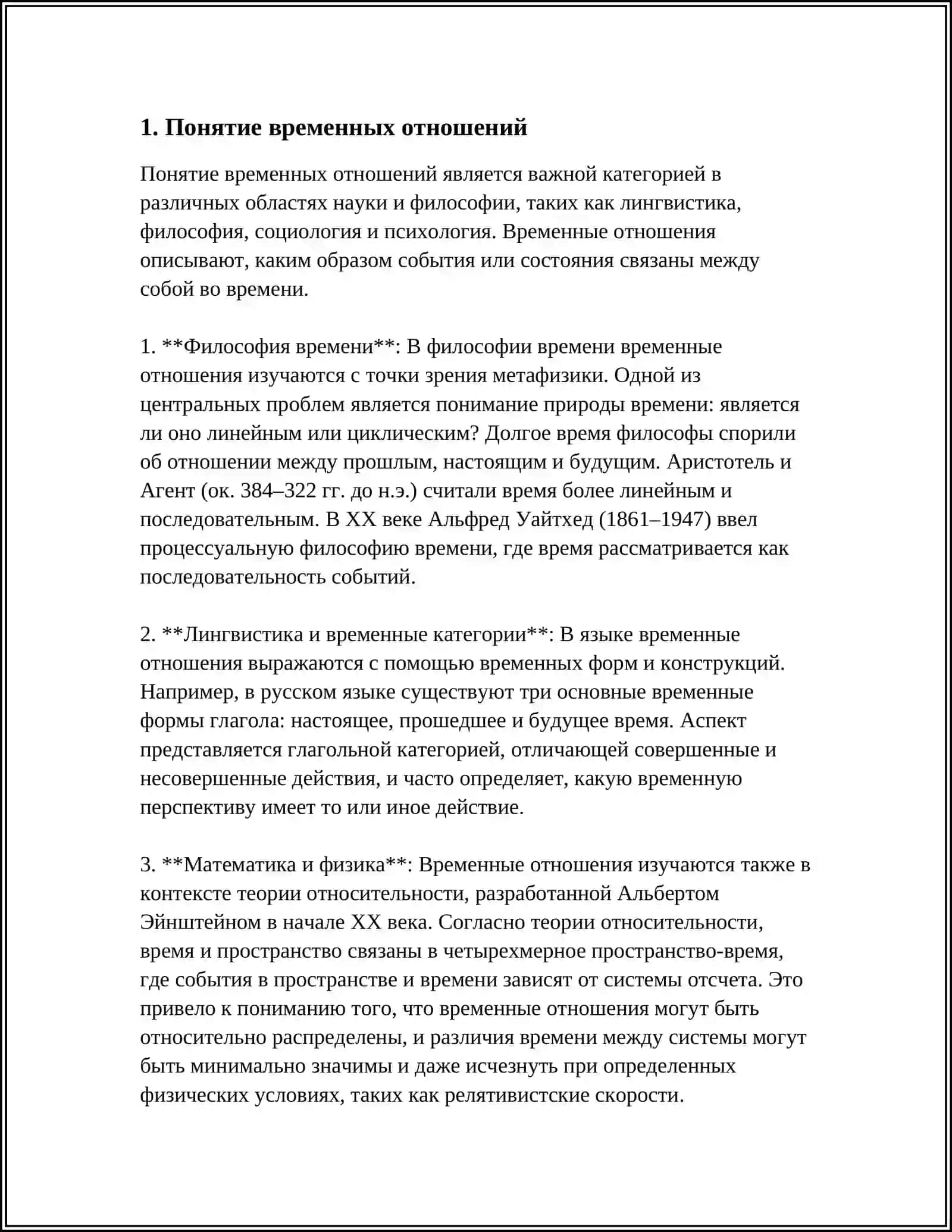 IQTISODIYOT TALABASI 4