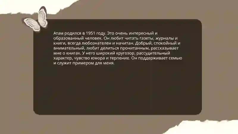 Менің отбасым-менің әлемім 4