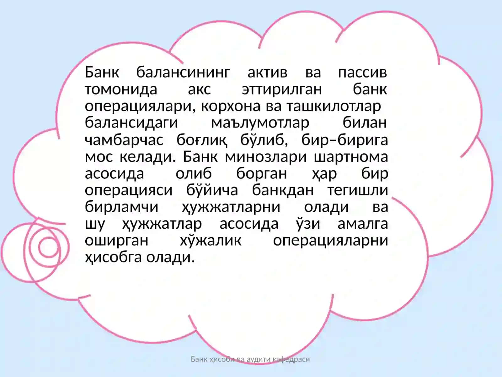 БАНКЛАРДА БОШҚАРУВҲИСОБИ 4