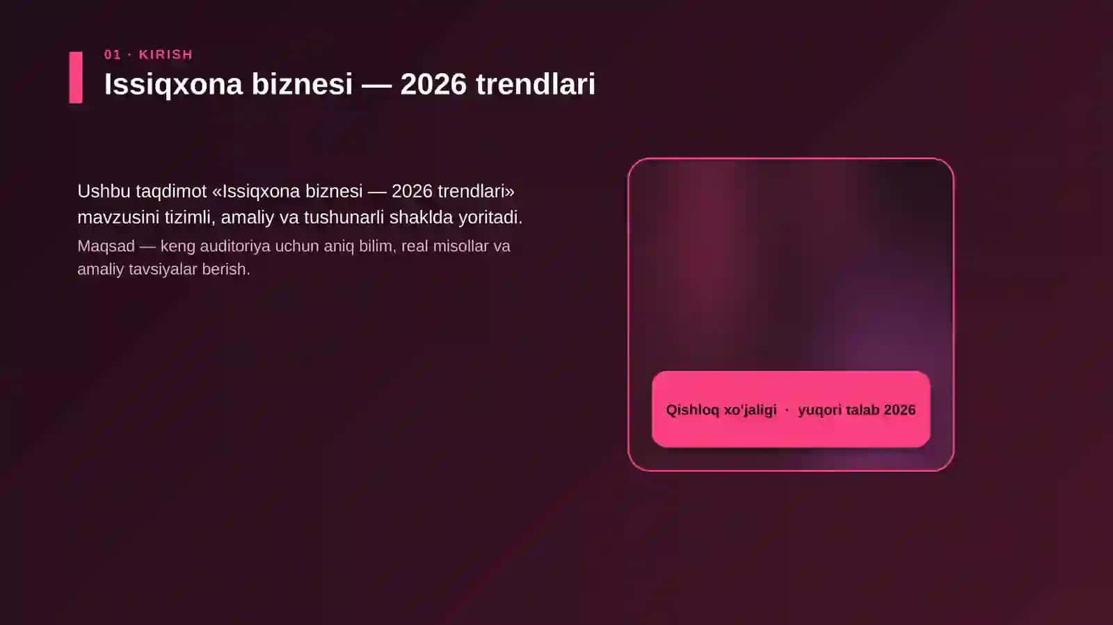 Issiqxona biznesi — 2026 trendlari 4
