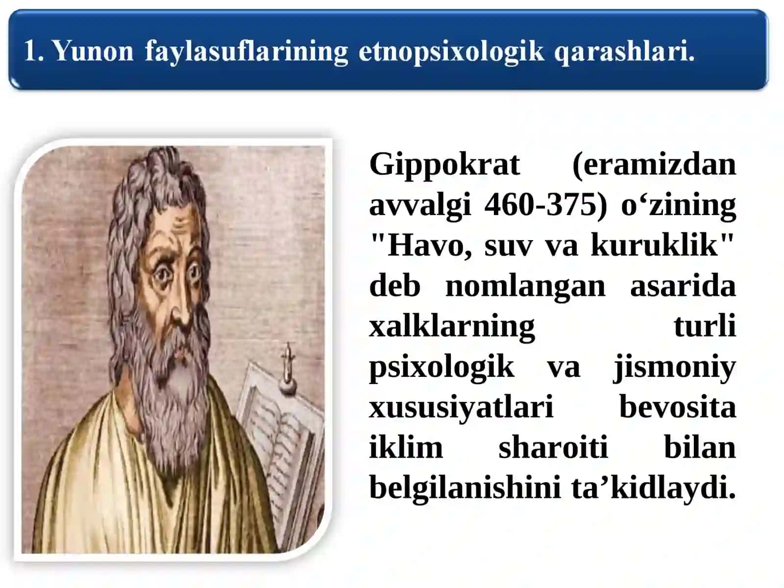 Dastlabki etnopsixologik bilimlar. Etnopsixologiya fanining vujudga kelishi va etnopsixologoiya maktablari 4