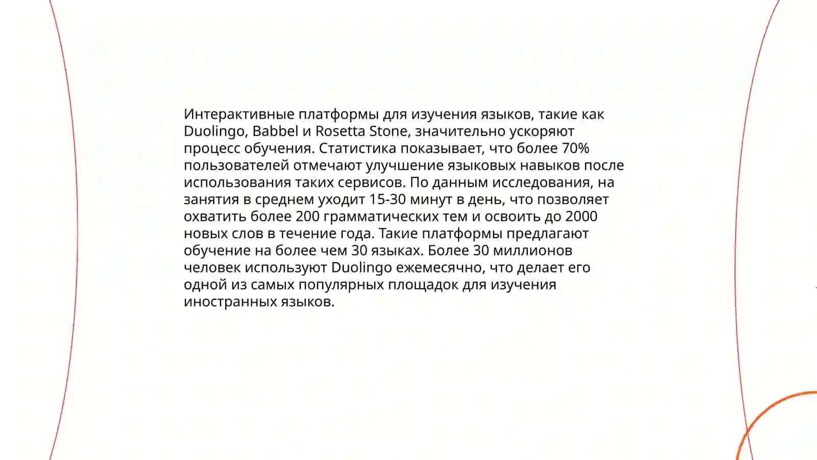 Современные технологии обучении языку и литературе Муйдинова Кумуш 4