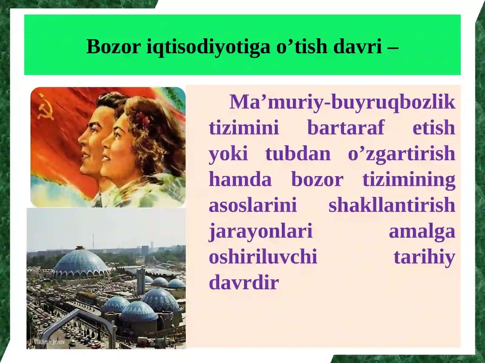 Bozoriqtisodiyotiga o’tish davrida uning O’zbekistondagi xususiyatlari 4
