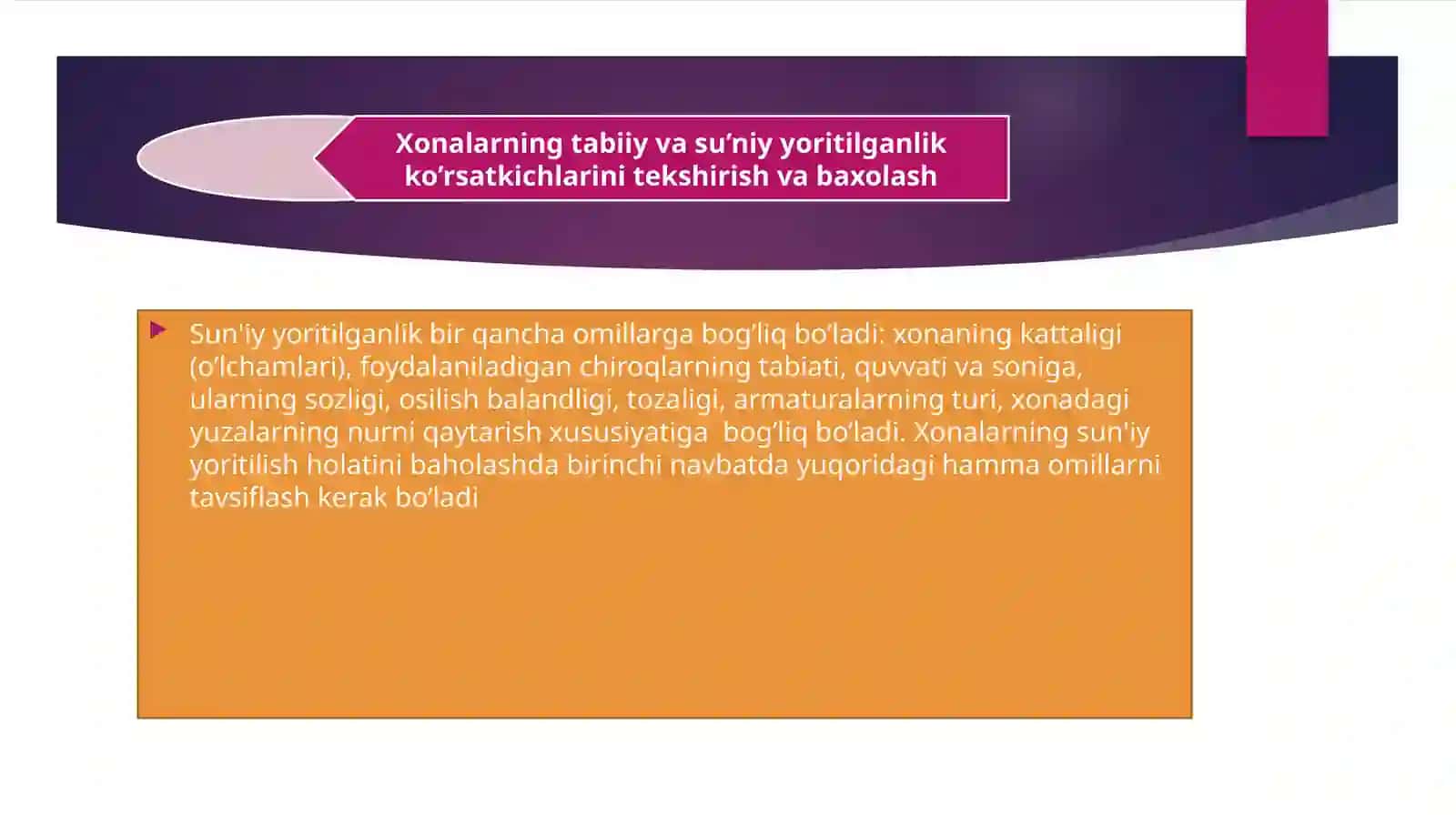 Xonalarning tabiiy va sun'iy yoritilganlik ko'rsatkichlarini tekshirish va baholash 4