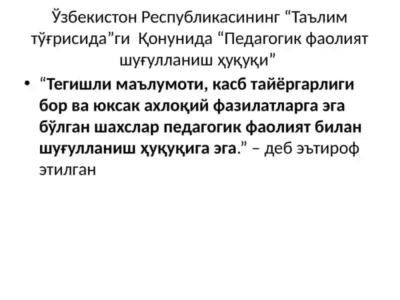Педагог фаолиятига креатив ёндошув. Унинг таълим – тарбияни ташкил этишдаги ўрни 2с.амалий 4