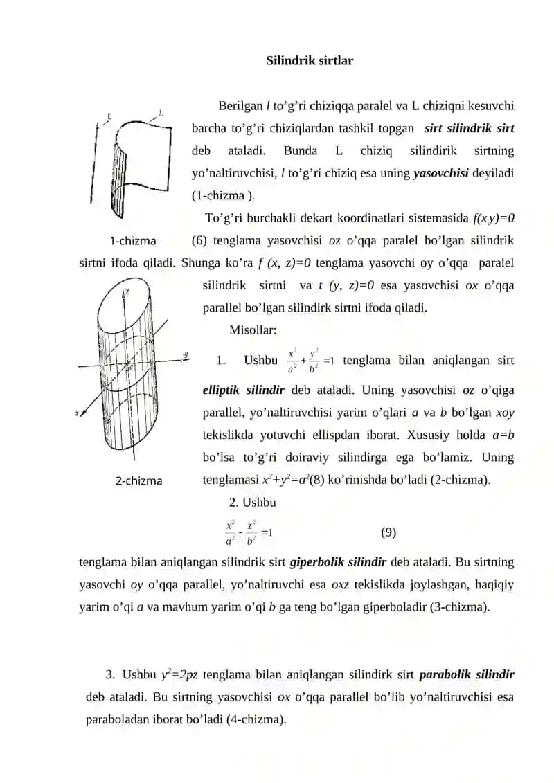Ikkinchi tartibli sirtlarning kanonik tenglamalari 4