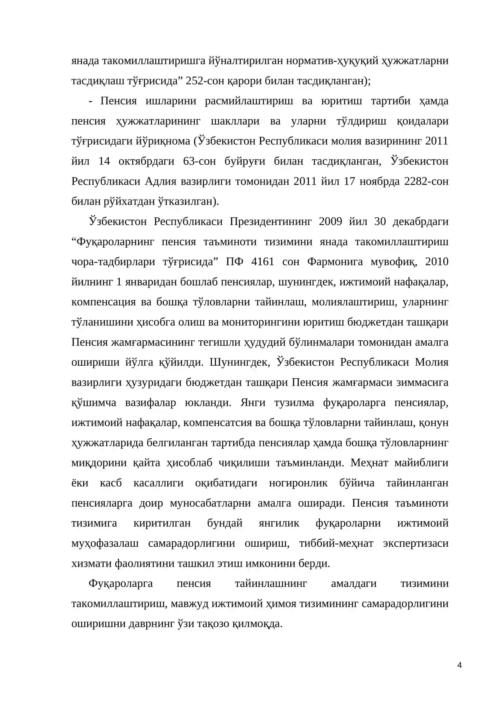 Ўзбекистонда Давлат пенсия таъминотини ташкил этилиш механизми 4
