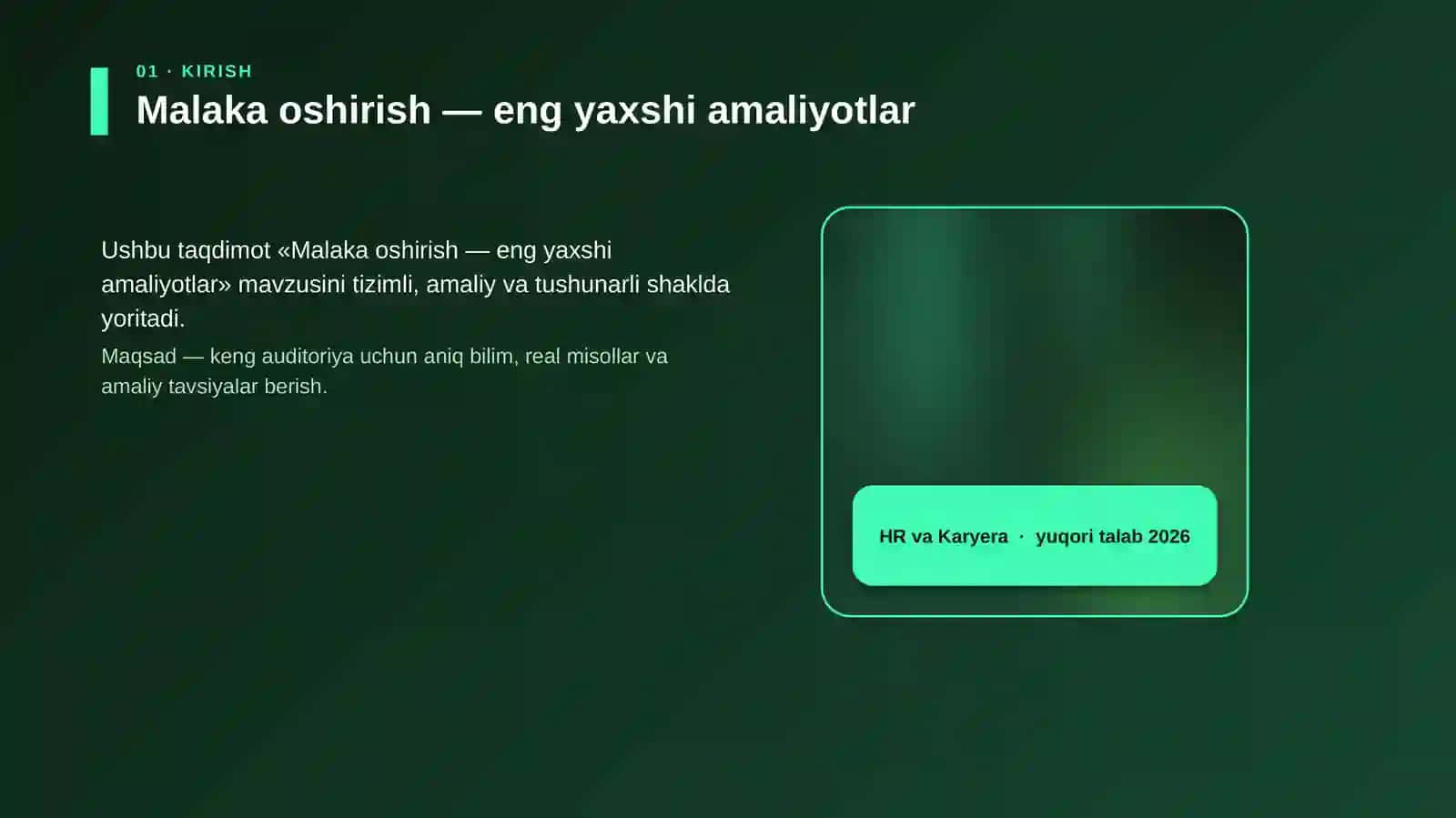 Malaka oshirish — eng yaxshi amaliyotlar 4