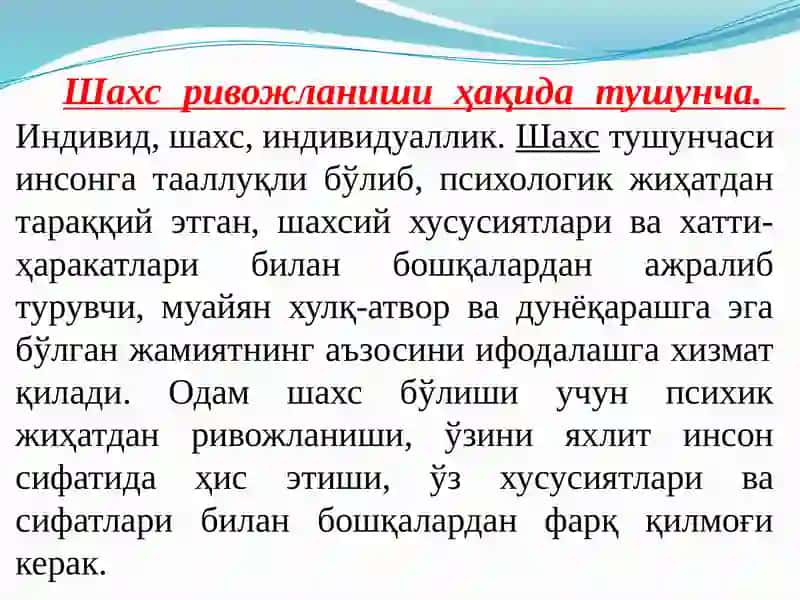 Шахс ривожланиши, тарбияси ва ижтимоилашуви 4
