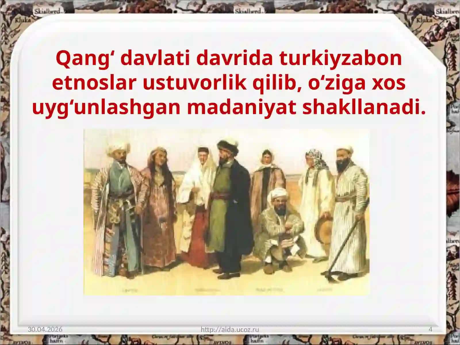 7-sinf O'zbekiston tarixi dars ishlanma. Etnik jarayonlar va O'zbek xalqining shakllanishi 4
