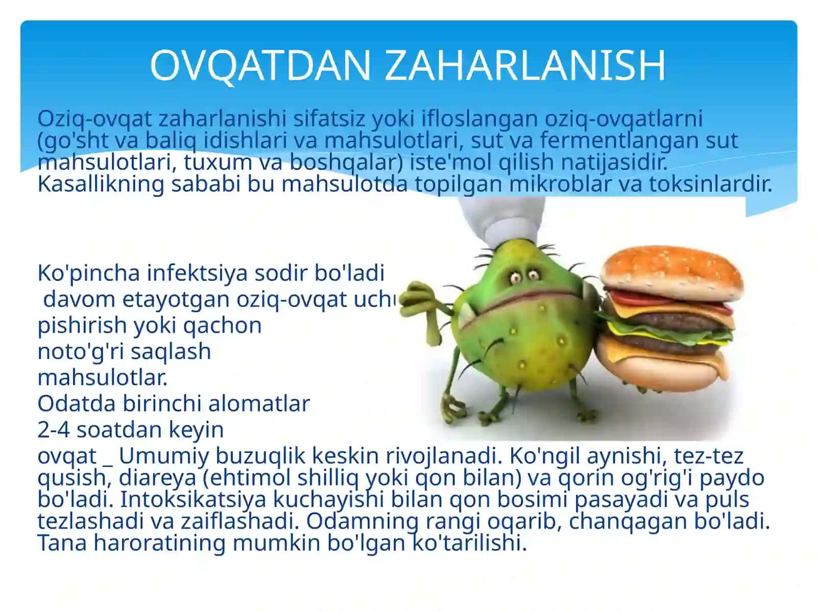 Zaharlanish haqida umumiy ma'lumot. Zaharlanish turlari 4