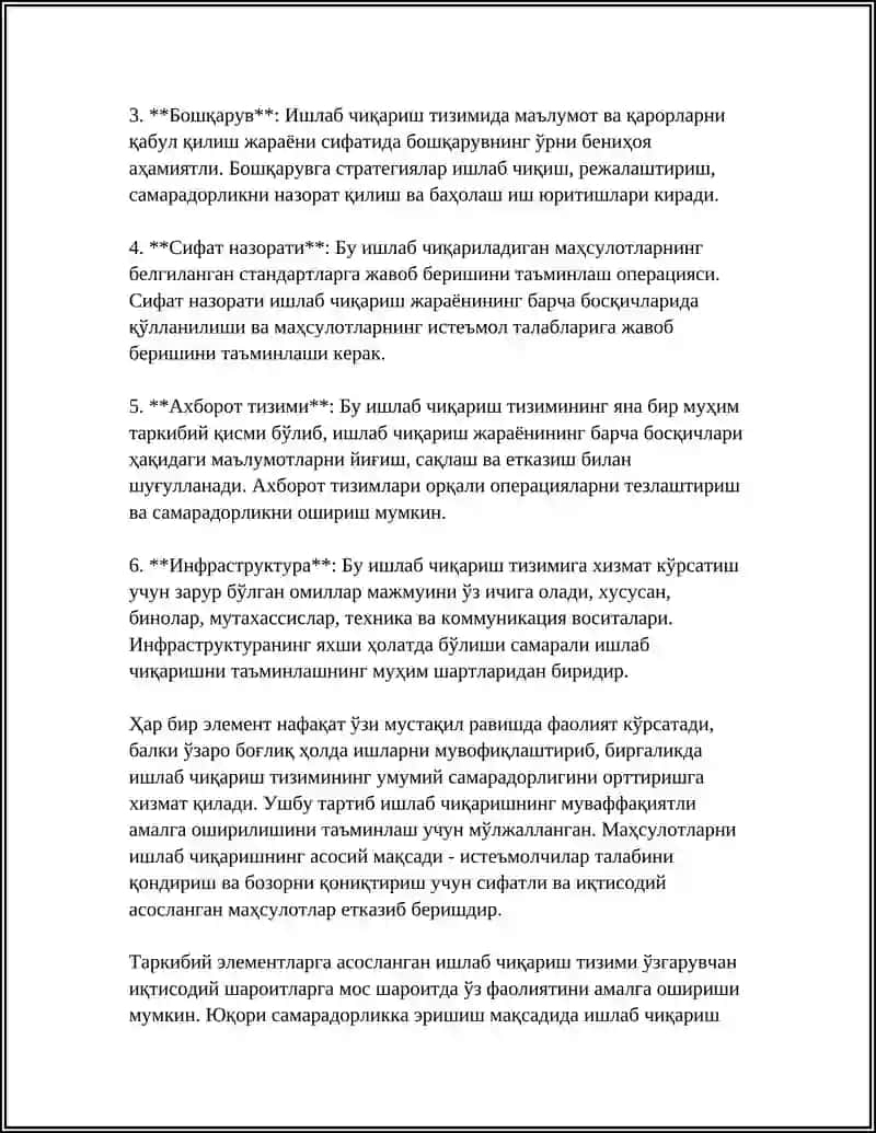 Ишлаб чиқариш тизимлари 4
