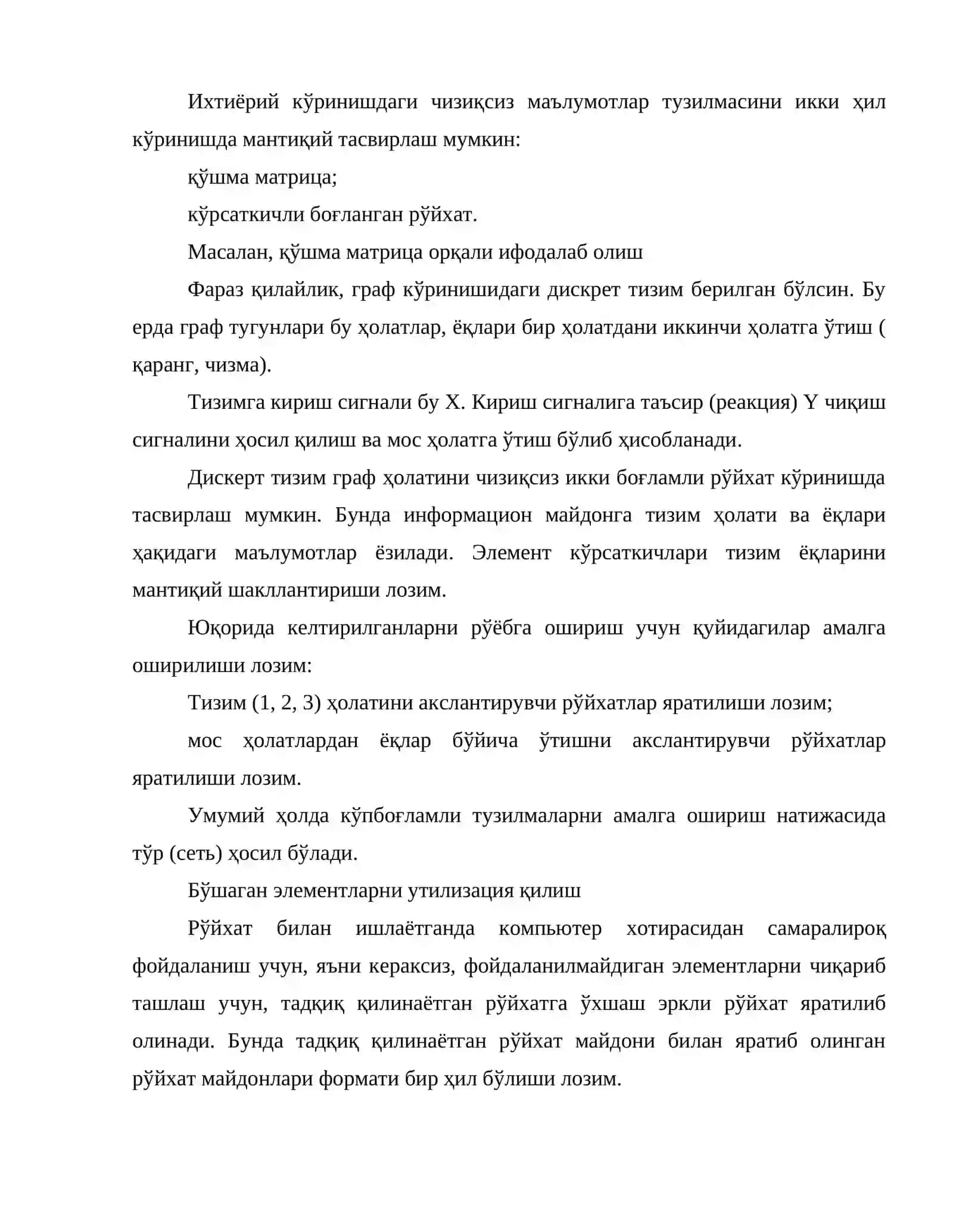 Чизиқсиз маълумотлар тузилмаси 4