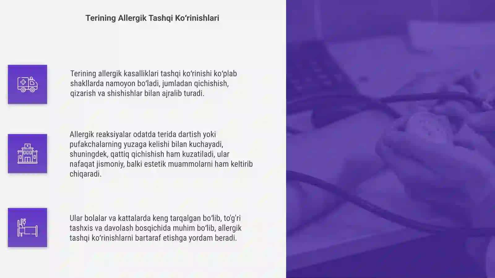 Terining allergik kasalliklari 4