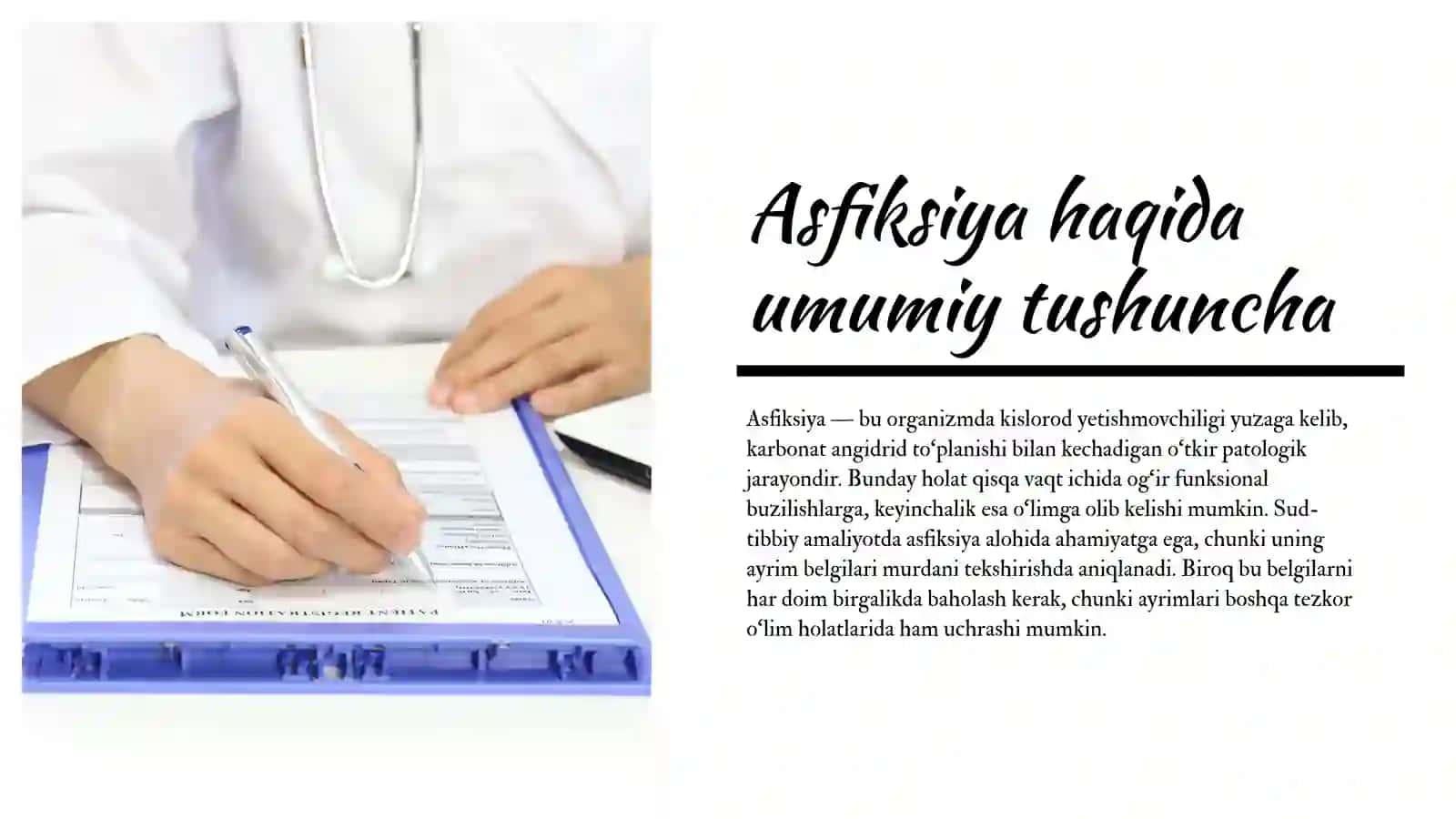 Mexanik asfiksiya (osish, cho‘kish). Mexanik asfiksiyaning tasnifi. Mexanik asfiksiyadan o‘lim hollarda murda sud-tibbiy ekspertizasini o‘tkazish xususiyatlari. 4