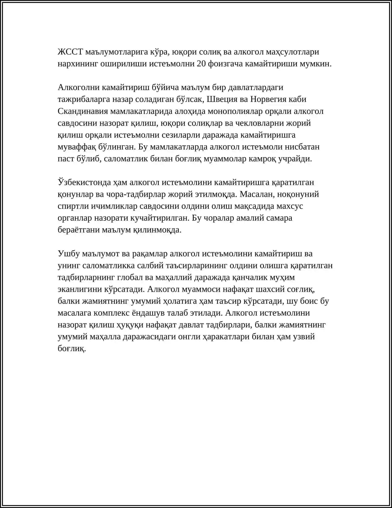 ЛОГИСТИКА ХУКУКЛАРИ 4