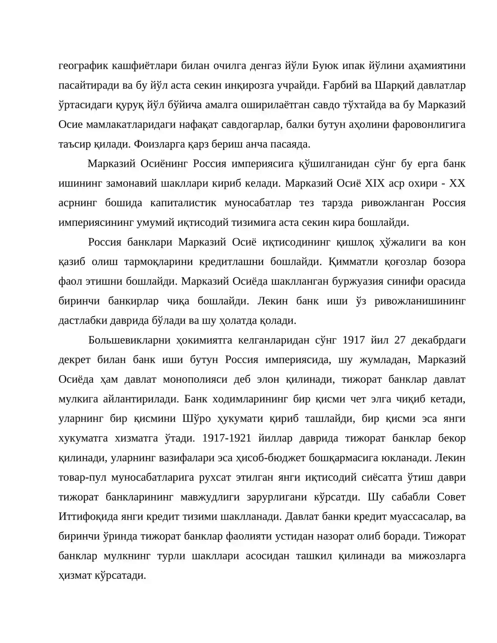 Банк ҳуқуқи тушунчаси ва предмети 4