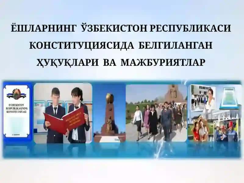 Ўзбекистон Республикаси Конституцияси 4