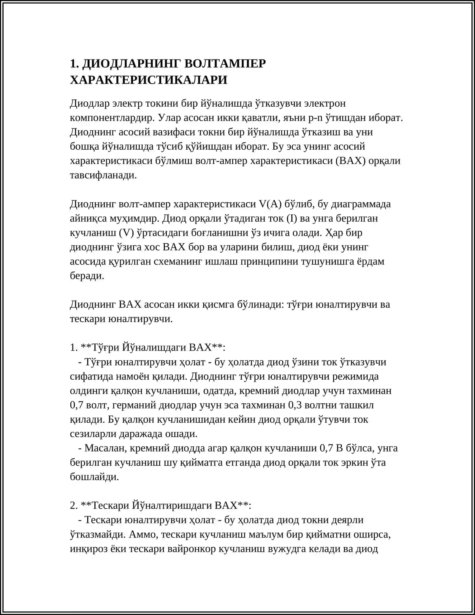 ДИОДЛАР ВОЛТАМПЕР ХАРАКТЕРИСТИКАЛАРИ ВА ПАРАМЕТРЛАРИ 4
