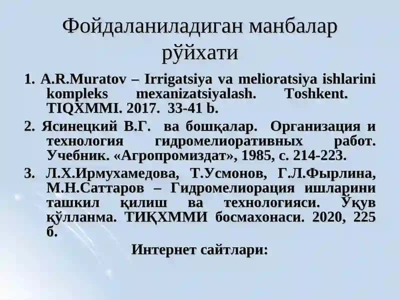Ёпиқ горизонтал зовурни қуришни ташкил қилиш 4