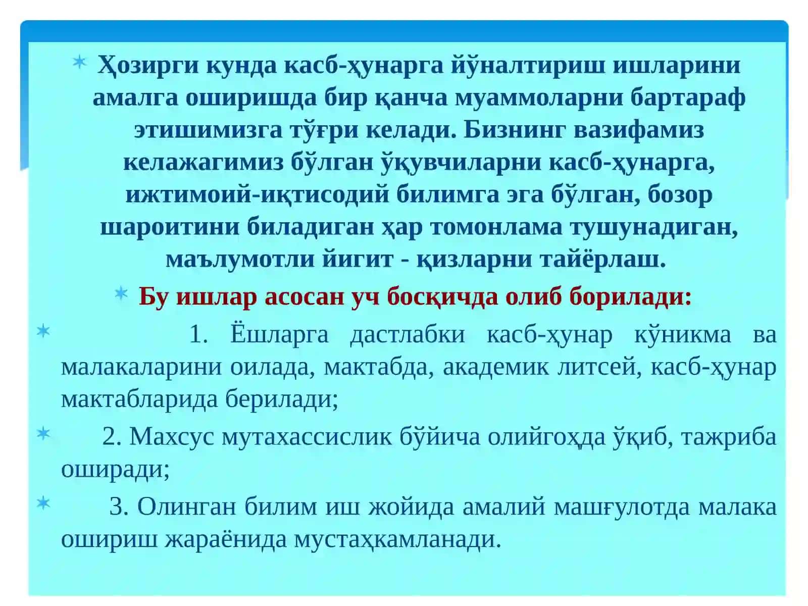 Касб – ҳунарга йўналтиришнинг ижтимоий ва психофизиологик асослари 4
