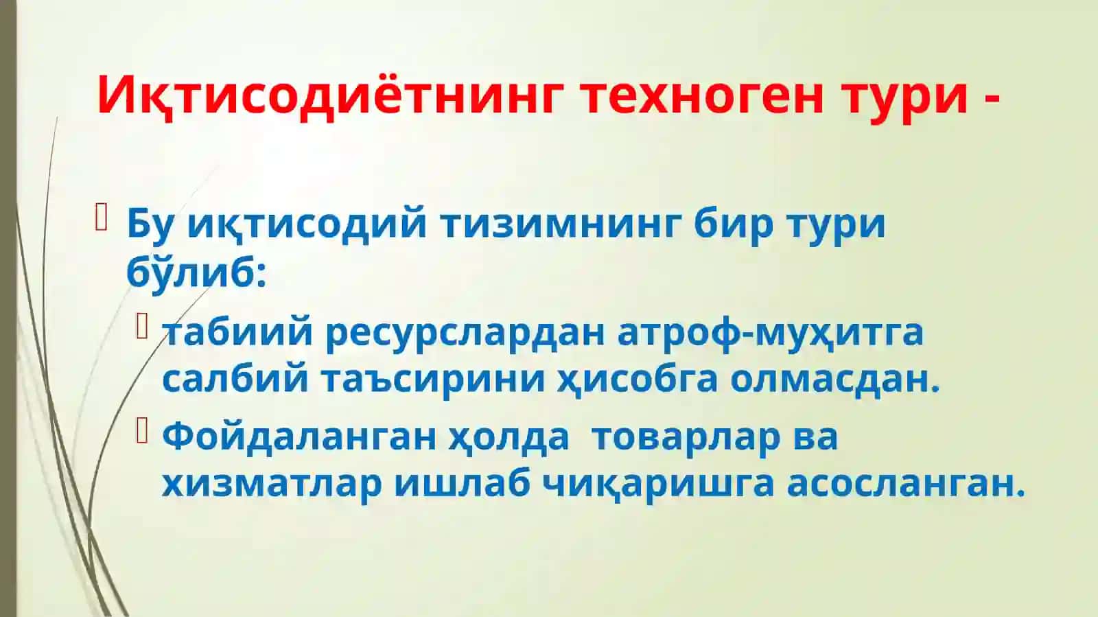 Иқтисодиётнинг техноген туридан "яшил" 4