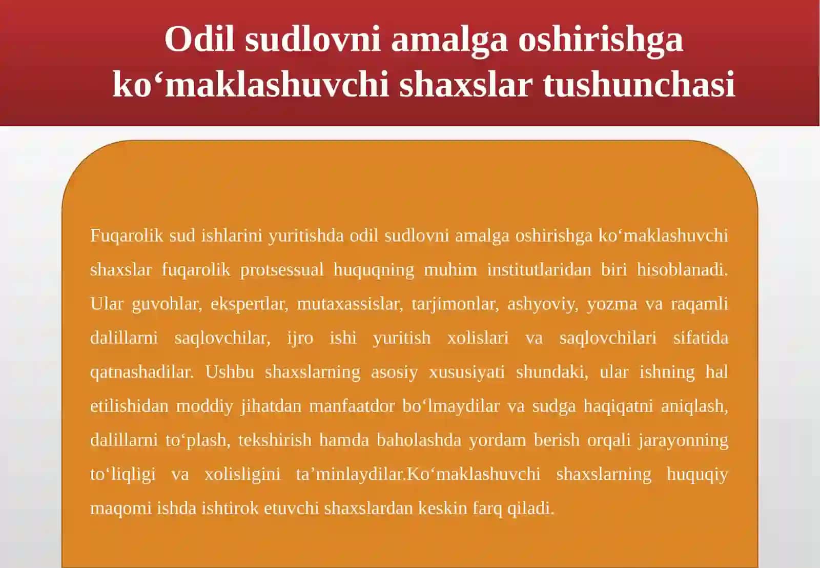 Odil sudlovni amalga oshirishga ko‘maklashuvchi shaxslar 4