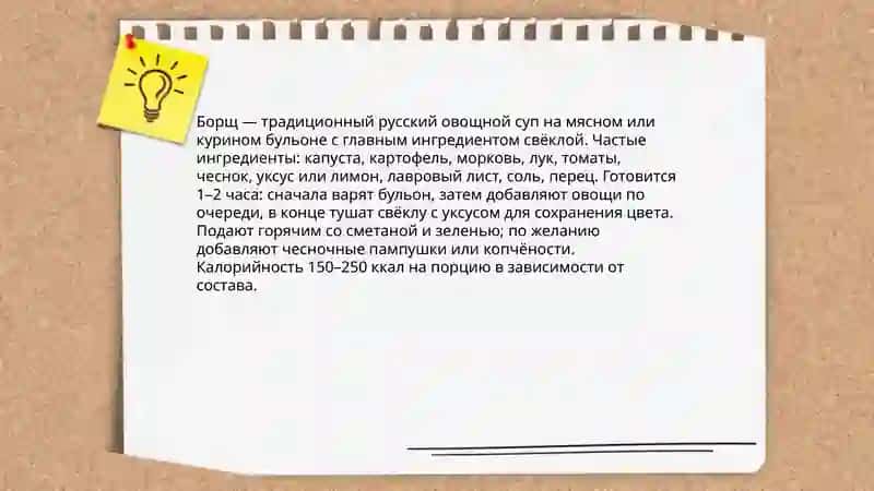 Пирожки 4
