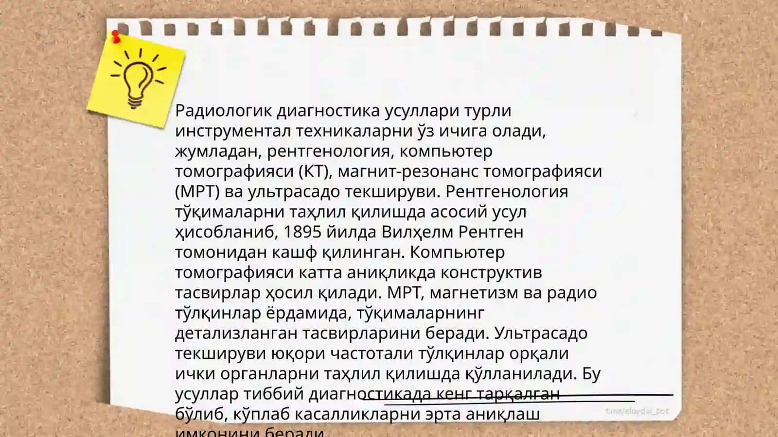 Тиббий муассасаларида қўлланиладиган ионлаштирувчи нурланиш манбаларининг турлари, хамда диагностик ва бошка асбоб-ускуналар 4