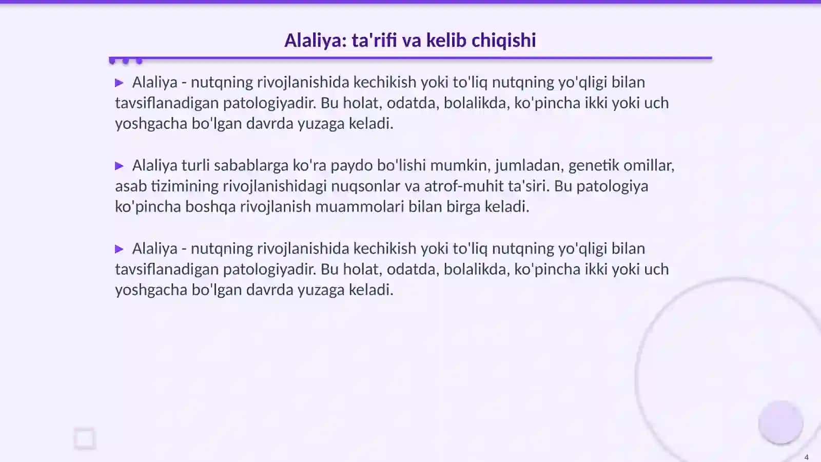 Nutq organlari markaziy tizimlari patologiyasi(Alaliya, Afaziya) 4